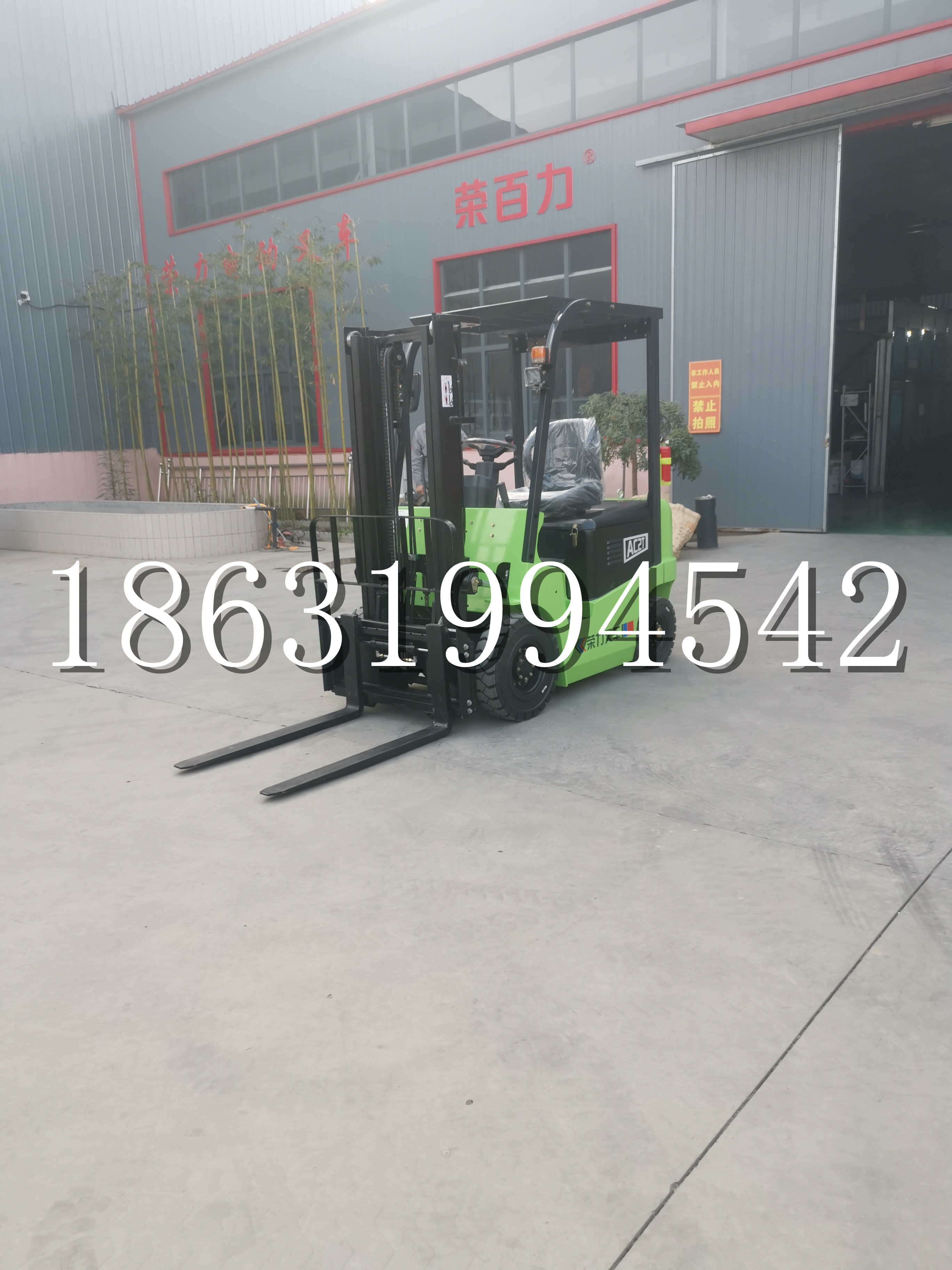 新竹市优程2.5吨站驾式全电动液压搬运车3吨电动叉车锂电池托盘铲车地牛