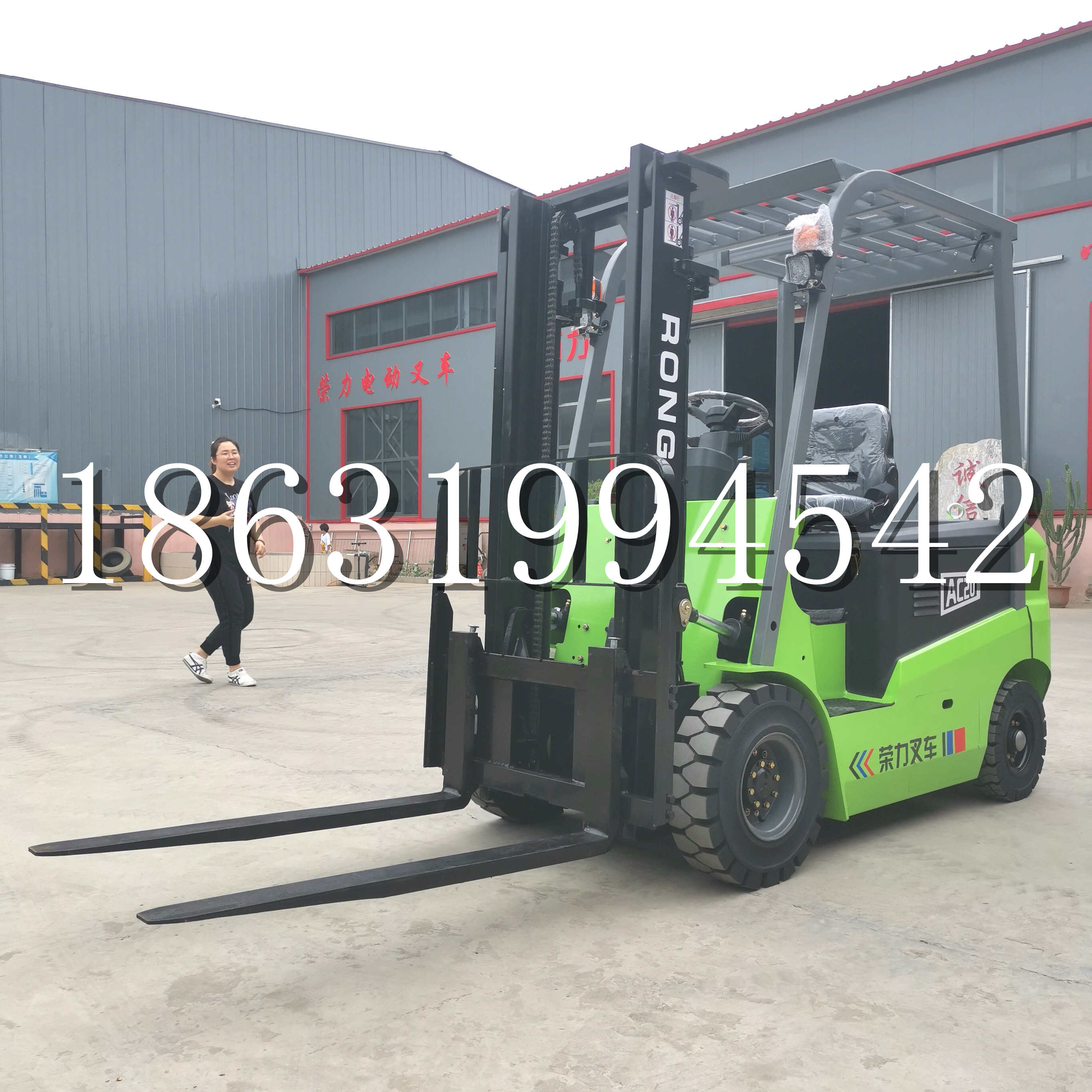 新竹市上海申叉站驾式全电动叉车堆高车半1吨小型2吨全自动液压搬运托盘